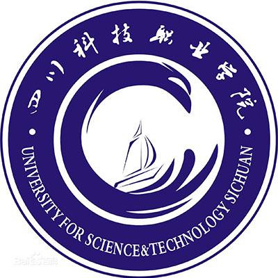 四川科技职业学院医护学院