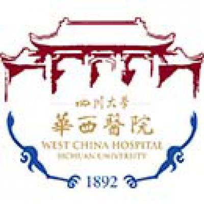 四川大学附设华西卫生学校药剂专业2023年招生简章