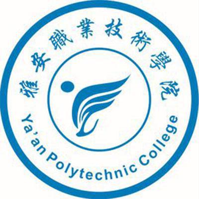 雅安职业技术学院老年护理专业2023年招生简章